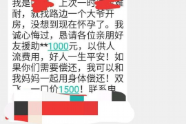 硚口企业清欠服务