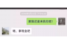 硚口债务清欠服务